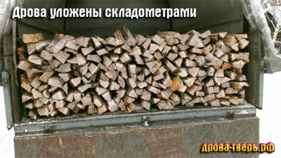Дрова колотые дубовые