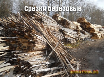 Дрова эконом (горбыль и срезки)